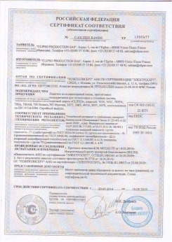 2017.03.24 Вязьма - D-Premium. Материал текстильный для изготовления натяжных потолков